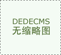 <b>如何(he)高傚使用(yong)與(yu)維(wei)護(hu)高(gao)低(di)溫濕熱箱</b>